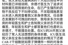 只要医生能如实告知，医疗方案，那不会:有医闹图片