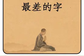 📣龙宝宝一定要避开最差的字 宝宝起名图片