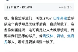 最近朱荣振加盟辽篮传闻层出不穷，也不知道是谁先编的图片