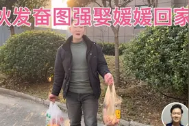 大兵彻底想明白，发奋图强争取早日把媛媛娶回家。图片