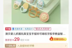 省钱小妙招，招招到位 淘宝天猫购物，有返现，有些商...图片