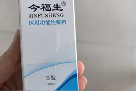 纠结了很久的儿子的包皮手术在这个炎热的7月终于做了图片