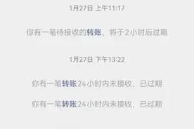 又是个不眠夜啊，一点多醒来刷金币后翻来覆去睡不着😣...图片