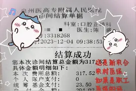 泉州医高专附属人民医院→_→拔智齿 ✅不管是什么牙...图片