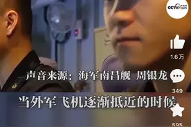 南昌舰威震四海，与美国航母编队缠斗20天，逼退敌舰！图片