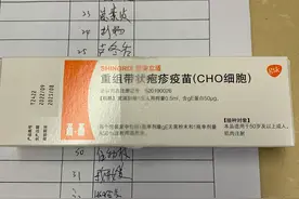 50岁以上的人，建议接种两种疫苗图片