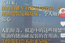 难怪！马云曾狠批粮食安全问题图片