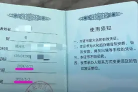 胖猫姐姐开直播感谢网友，全程关闭奖励图片