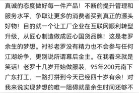 不要相信网红的“有情有义”，以中山张大炮为例！图片