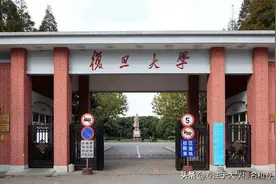 今天给大家整理了国内名气明显大于实力的10所高校图片