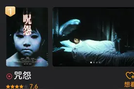 胆小勿看！日本20部高分恐怖电影！你看过几部？图片
