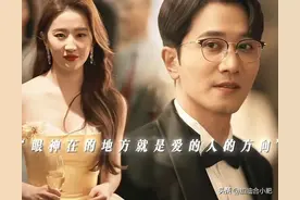 玫瑰故事：本来是冲着刘亦菲追剧，却被人均188cm身高男配惊艳图片