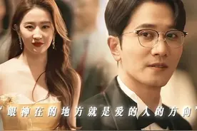 玫瑰故事：本来是冲着刘亦菲追剧，却被人均188cm身高男配惊艳图片