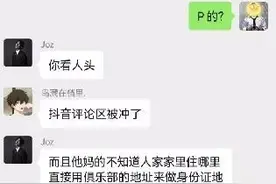 天塌了，全网都在传易建联塌房了， 天塌了?易建联图片