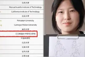 姜萍，一个17岁的江苏天才女孩图片