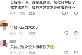 反转！店员泼顾客咖啡粉后续:事件完整的视频，真相终于要来了！图片
