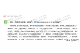 【济宁头条】嘉祥县人民医院为什么取消门诊输液室？官方回应图片