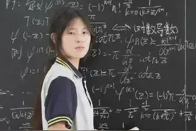 头条创作挑战赛#中专女生姜萍：数学界的璀璨新星图片