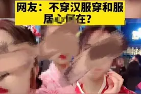 "和服潮席卷苏州！跨越国界的文化交流大胆尝试震撼当地图片