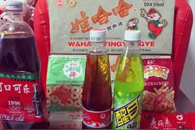 已经“停产”的汽水！80后90后的集体回忆，你喝过几个？图片