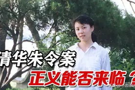 她是清华天之骄女，被投毒后全身瘫痪，脑神经受损等终身伤害图片