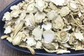三味中药，祛湿消痰，药简效捷图片