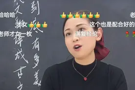 现代文翻译成古文，到底有多美？ 被某位语文老师的一...图片