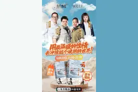 侣行夫妇（张昕宇&梁红）做客东方甄选直播间图片