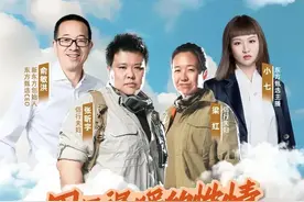 侣行夫妇（张昕宇&梁红）做客东方甄选直播间图片