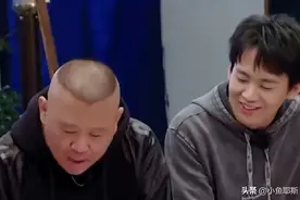 郭麒麟对郭德纲说堂前尽孝图片