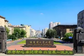 哈尔滨工业大学（简称哈工大），是隶属于工业和信息化...图片