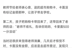 有些话的弦外之音当时没有听出来，后知后觉才反应过来图片