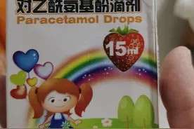 给孩子吃了感冒药和布洛芬，两个小时后，孩子终于退烧了图片