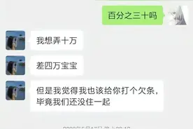 头条创作挑战赛#肥猫事件图片