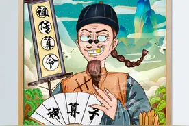 为何算命先生不认识你，却知道你家有多少人？“原因”很简单图片