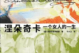 200年前，就有人把NPD对家庭的伤害写的细致入微了图片