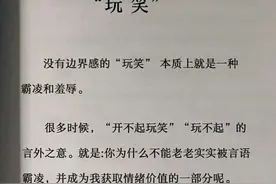 “你对我的百般注解和识读，并不构成万分之一的我，却...图片