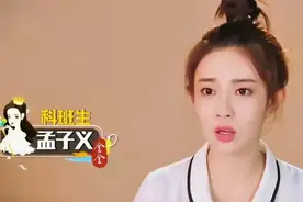 《一年级》综艺是会选人的，出了很多顶流，虞书欣成毅田曦薇在列图片