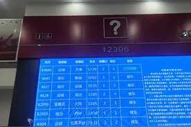 山西北上返程车K4886图片