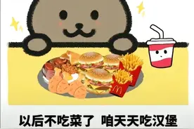 为胖猫事件发声# #网友齐悼念胖猫#图片