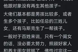 为什么雷军身上没有酒色财气？网友：我的答案来自两个观察。图片