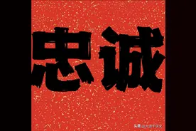 ①， 有首歌是这么唱的: 1937年，鬼子进了中原图片
