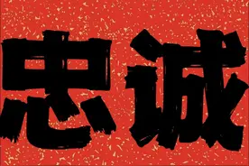 ①， 有首歌是这么唱的: 1937年，鬼子进了中原图片