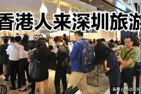 港人到深圳反馈：要换人民币很麻烦，服务员能不能讲粤语？图片