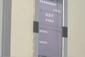 山西中医研究所看病记 太原人，有病却很少看中医图片