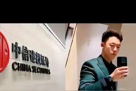 2040年图片