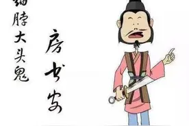 《白眉大侠续集》第160回图片