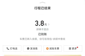 紧急事情，最近某啰顺风车卡豪车？你们有没有弄？图片