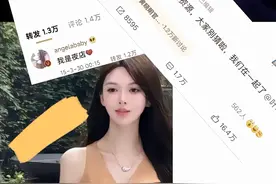 黄晓明和叶柯于2024年9月19日官宣恋情。当天14图片