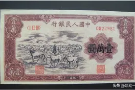 北京大妈带1万元的纸币来鉴宝，专家看后直言：鼓励大妈无私捐赠图片